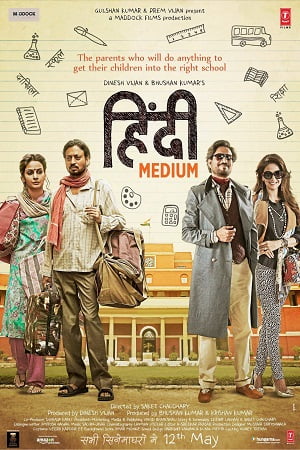 Download Hindi Medium (2017) Hindi Full Movie