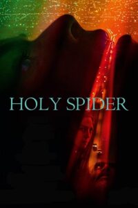 Download Holy Spider (2022) BluRay Hindi Dubbed (ORG) Full-Movie