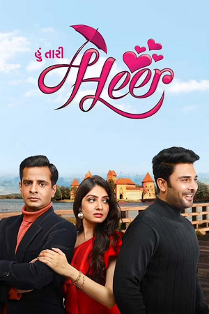 Download Hoon Tari Heer (2022) HDRip Gujarati Full Movie