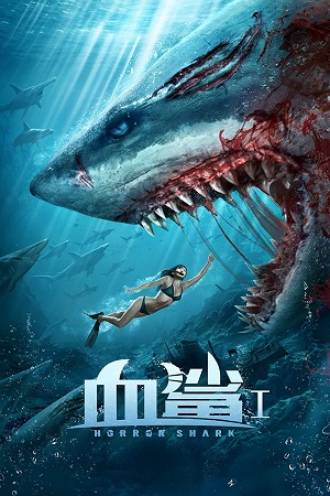 Download Horror Shark (2020) Dual Audio (Hindi-English)