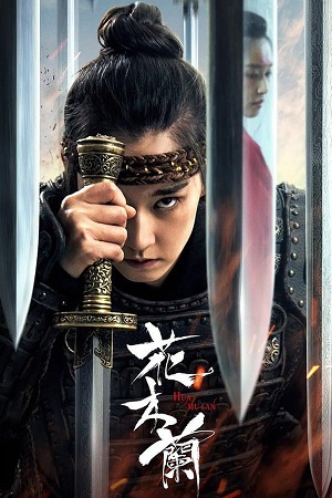 Download Hua Mulan (2020) WEB-DL Dual Audio (Hindi-Chinese)