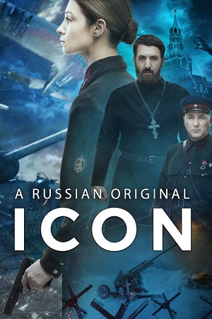 Download  ICON (2022) Dual Audio [Hindi - English] WeB-DL 480p [400MB] | 720p [1.2GB] | 1080p [2GB]