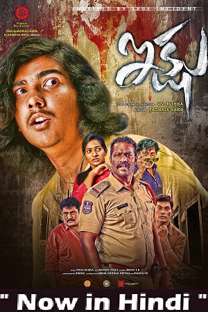 Download Ikshu (2023) WEB-DL UNCUT ORG. Dual Audio Full Movie