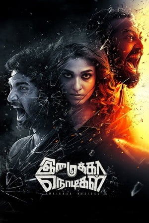 Download Imaikkaa Nodigal (2018) WEB-DL Dual Audio Full Movie