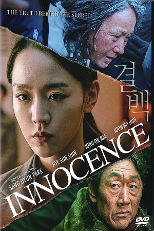 Download Innocence (2020) Dual Audio WeB-DL