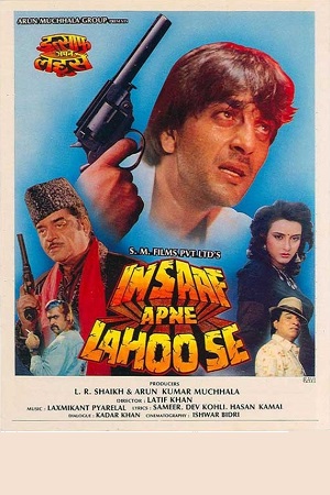 Download Insaaf Apne Lahoo Se (1994) AMZN WEB-DL Hindi Full Movie