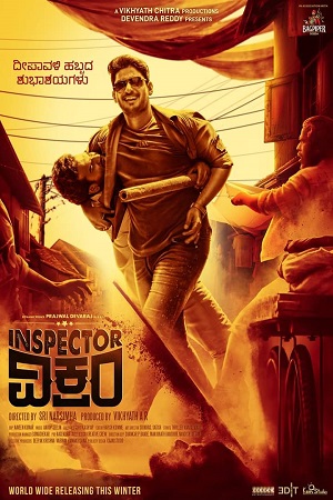 Download Inspector Vikram (2021) Hindi Dubbed Full Movie