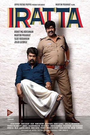 Download Iratta (2023) Multi Audio NF WEB-DL