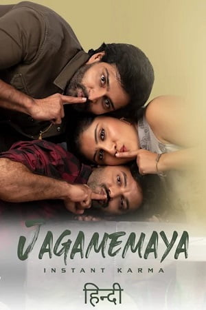 Download Jagamemaya: Instant Karma (2022) WEB-DL ORG. Dual Audio Full Movie