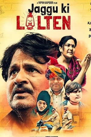 Download Jaggu Ki Lalten (2023) WEB-DL Hindi Full Movie