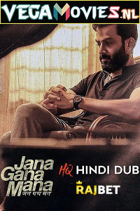 Download Jana Gana Mana (2022) WEB-DL Full Movie