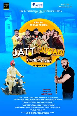 Download Jatt Jugadi Hunday Nay (2019) Punjabi Full Movie