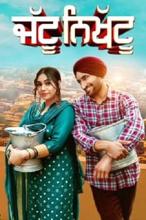 Download Jattu Nikhattu (2021) Punjabi CHTV WEB-DL