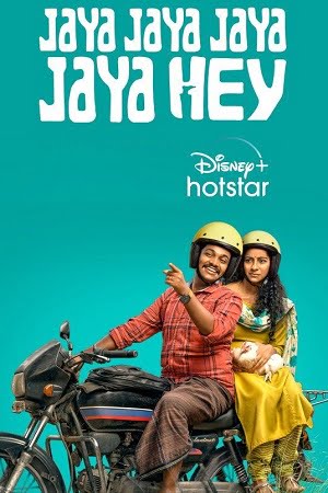 Download Jaya Jaya Jaya Jaya Hey (2022) Hindi Full Movie WEB-DL