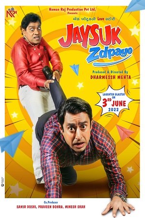  Jaysuk Zdpayo (2022) {Gujarati With English Subtitles} 480p [450MB] | 720p [1.2GB] | 1080p [2.4GB]