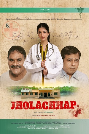 Download Jholachhap Season 1 (2022) Hindi Voot Original Complete Web Series WEB-DL