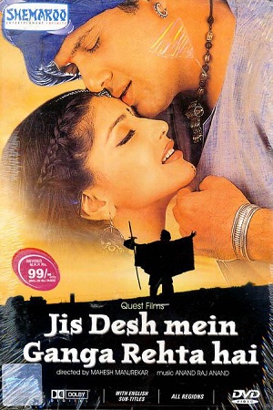 Download Jis Desh Mein Ganga Rehta Hai (2000) Hindi Full Movie WEB-DL