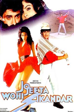 Download Jo Jeeta Wohi Sikandar (1992) Hindi Full Movie WEB-DL