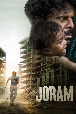 Download JORAM (2023) AMZN WEB-DL Full Movie