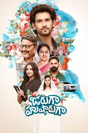  Jorugaa Husharugaa (2023) Dual Audio [Hindi - Telugu] WEB-DL 480p [500MB] | 720p [1.3GB] | 1080p [2.7GB]