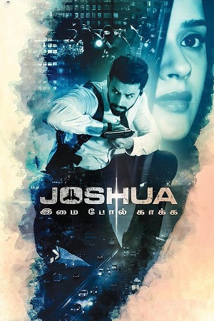  Joshua: Imai Pol Kaka (2024) UNCUT WEB-DL [Hindi ORG. - Telugu] 480p [450MB] | 720p [1.2GB] | 1080p [2.7GB]