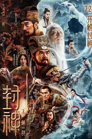 Download Journey The Kingdom Of Gods (2019) WEB-DL Hindi-Dubbed (ORG) Full-Movie