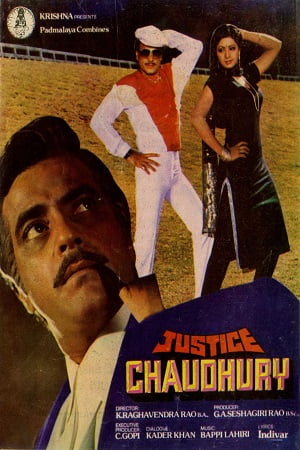 Download Justice Chaudhury (1983) Hindi Full Movie HDRip