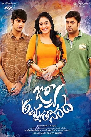 Download  Jyo Achyutananda (2016) HDRip ORG. Dual Audio [Hindi – Telugu] Full Movie 480p [450MB] | 720p [1.2GB] | 1080p [2.2GB]