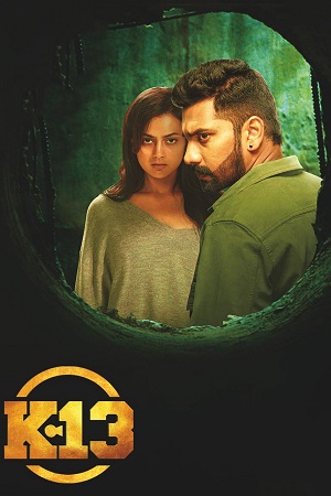 Download  K 13 (2019) UNCUT Dual Audio [Hindi ORG. - Tamil] WEB-DL 480p [430MB] | 720p [1.2GB] | 1080p [2.5GB]