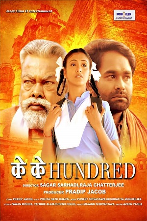  K K Hundred (2021) Hindi Full Movie 480p [350MB] | 720p [800MB]