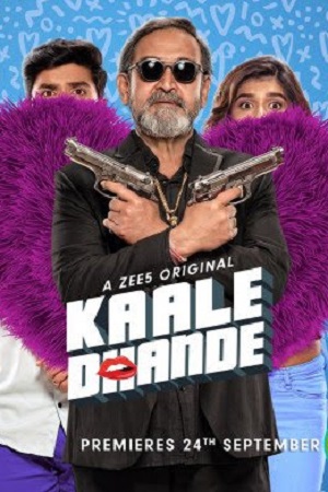 Download Kaale Dhande (2019) Season 1 Hindi ZEE5 Complete WEB Series HDRip