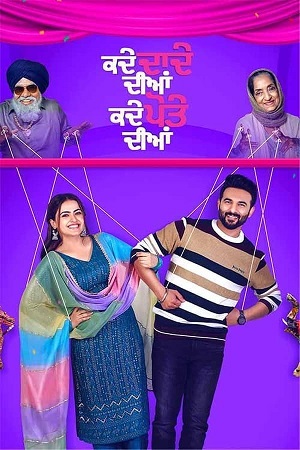 Download Kade Dade Diyan Kade Pote Diyan (2023) Punjabi WEB-DL Full Movie