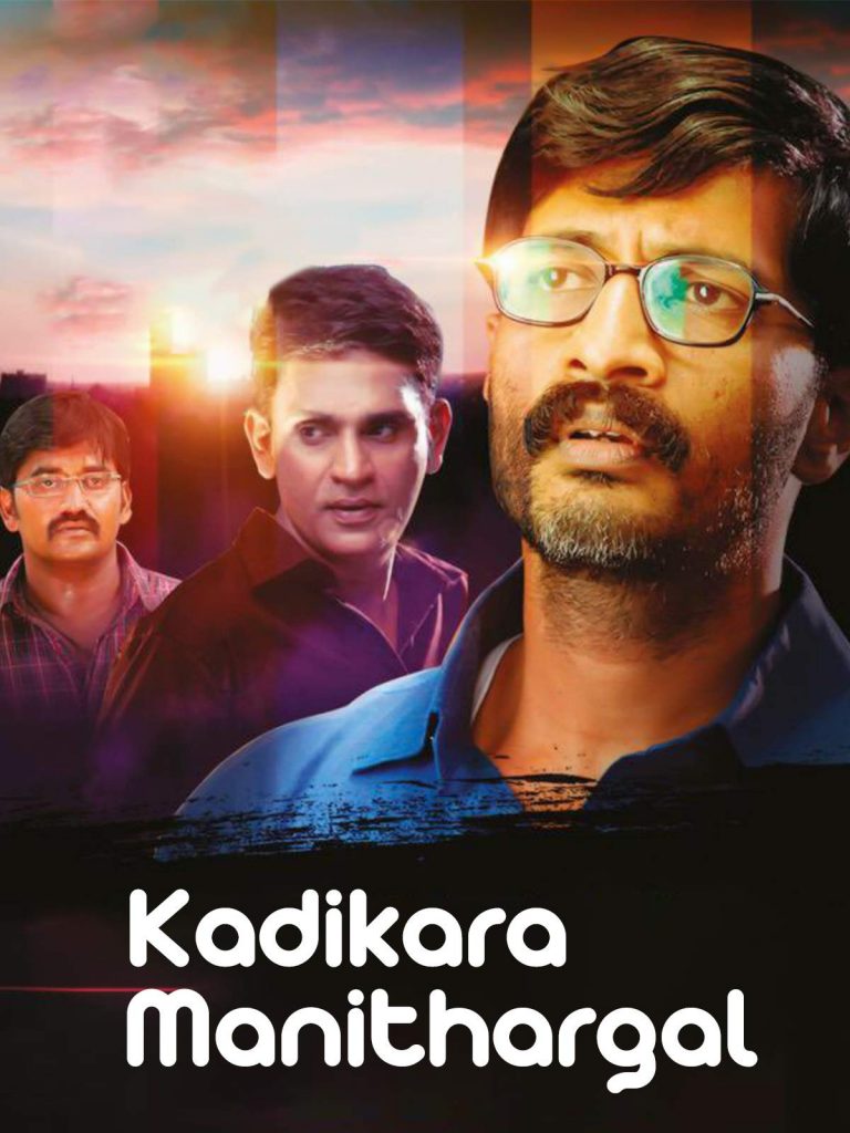 Download Kadikara Manithargal (Ghosla 2020) Hindi Dubbed Full Movie HDRip