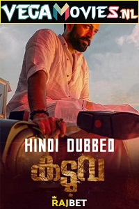  Kaduva (2022) WEB-DL Hindi Dubbed [Cleaned] Dual Audio 480p [560MB] | 720p [1.4GB] | 1080p [2.7GB]