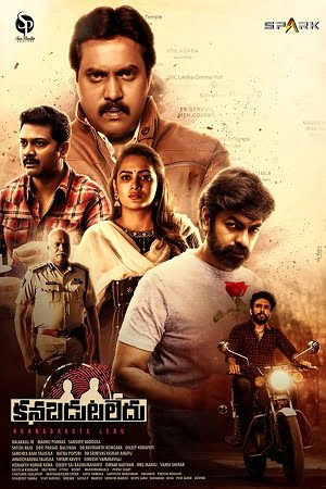 Download Kanabadutaledu (2021) Dual Audio WeB-DL