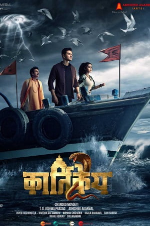 Download  Karthikeya 2 (2022) WEB-DL Hindi ORG. Dubbed Full Movie 480p | 720p | 1080p | 2160p 4K