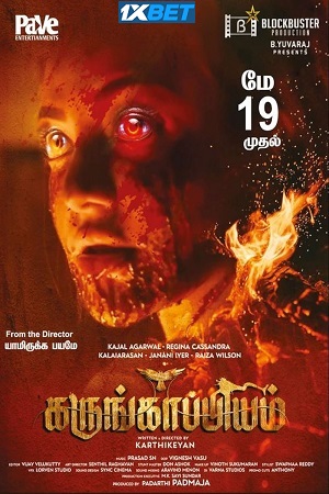 Download  Karungaapiyam (2023) Hindi-Dubbed (Line) HDCAMRip Full Movie 480p [580MB] | 720p [1.4GB] | 1080p [2.4GB]