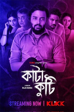 Download  Katakuti Season 1 (2022) Bengali Complete Web Series 480p [470MB] | 720p [950MB]