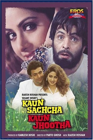 Download Kaun Sachcha Kaun Jhootha (1997) AMZN WEBRip Hindi Full Movie