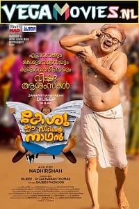 Download Keshu Ee Veedinte Nadhan (2021) Dual Audio (Hindi-Malayalam)