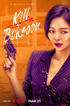 Download Kill Boksoon – Netflix Original (2023) WEB-DL Dual Audio (Hindi-English) Full-Movie