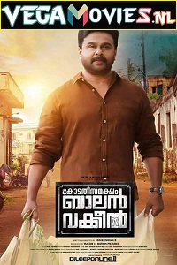  Kodathi Samaksham Balan Vakeel (2019) HDRip Hindi Dubbed Full Movie 480p [500MB] | 720p [1.3GB] | 1080p [2.6GB]