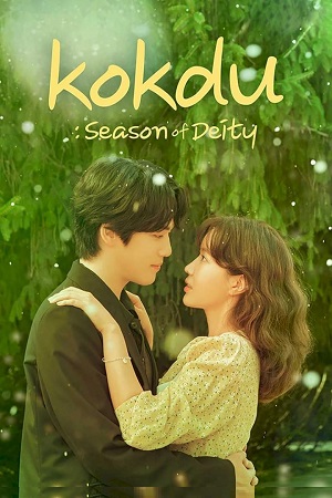 Download  Kokdu: Season Of Deity (2023) Season 1 [S01E16 Added] Korean With English Subtitles 720p [350MB] WEB-DL