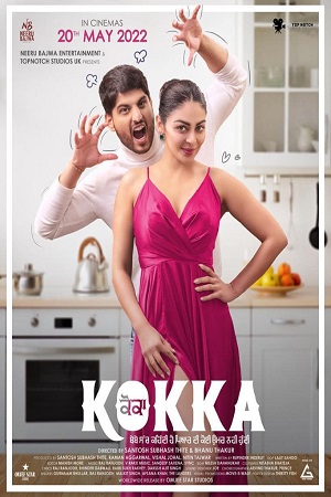 Download Kokka (2022) HDCAMRip Punjabi Full Movie