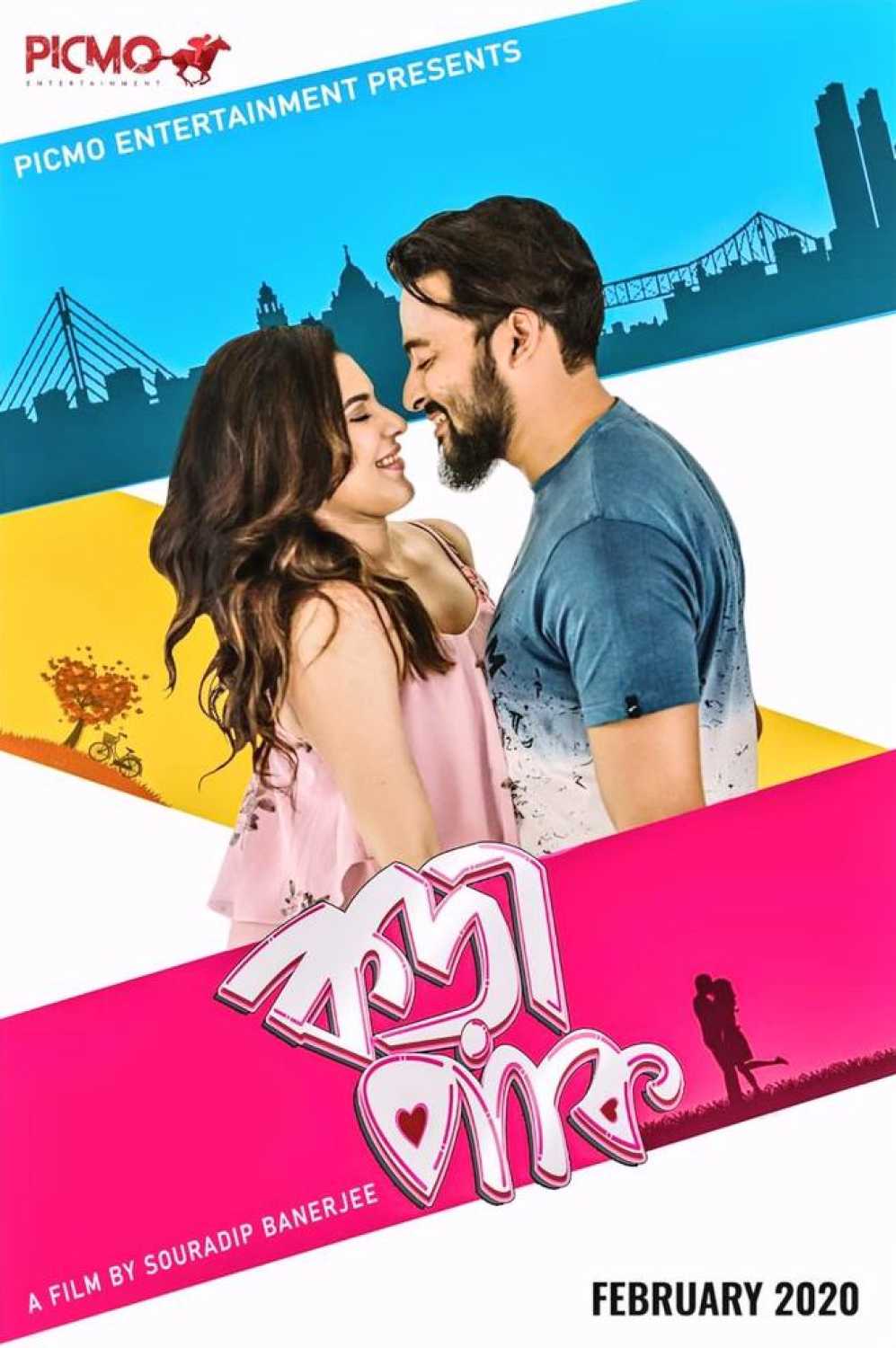 Download Korapaak (2020) Bengali Full Movie WEB-DL