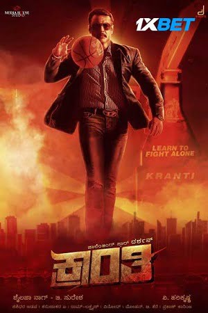 Download Kranti (2023) Hindi Full Movie WEB-DL