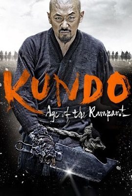  Kundo: Age of the Rampant (2014) Full Movie in Hindi Dubbed 480p [450MB] | 720p [1GB]