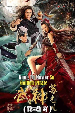 Download Kung Fu Master Su Golden Pirate (2022) WEB-DL Dual Audio (Hindi-Chinese)