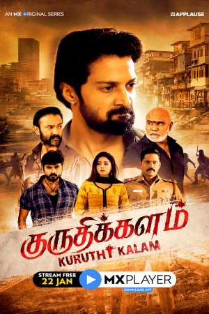 Download  Kuruthi Kalam (2021) Season 1 Hindi Complete MX Player WEB Series 480p | 720p HDRip