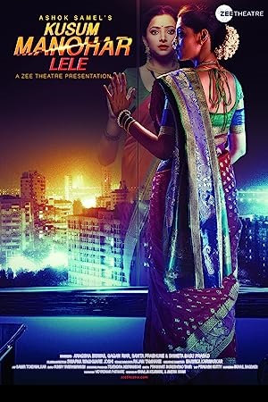 Download Kusum Manohar Lele (2019) Hindi ZEE5 WEB-DL